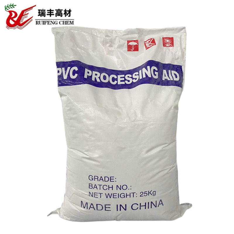PVC Processing Aid LS-530
